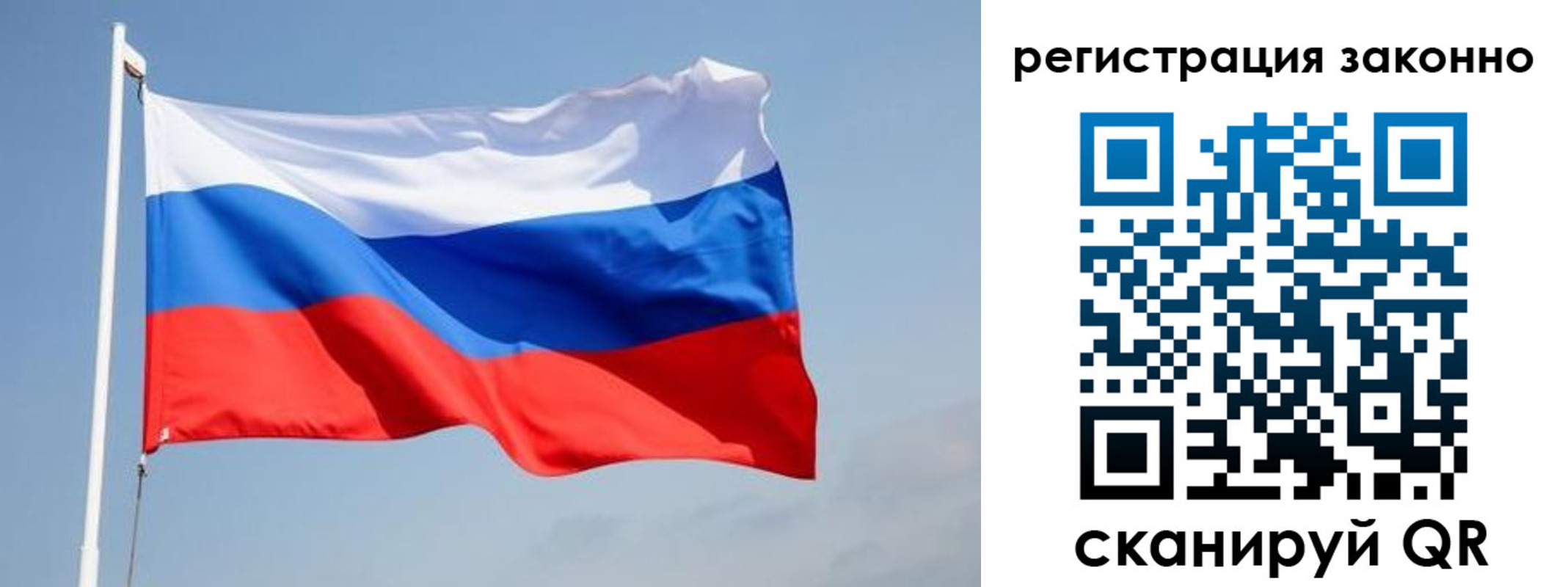где прописаться в Новоалтайске
