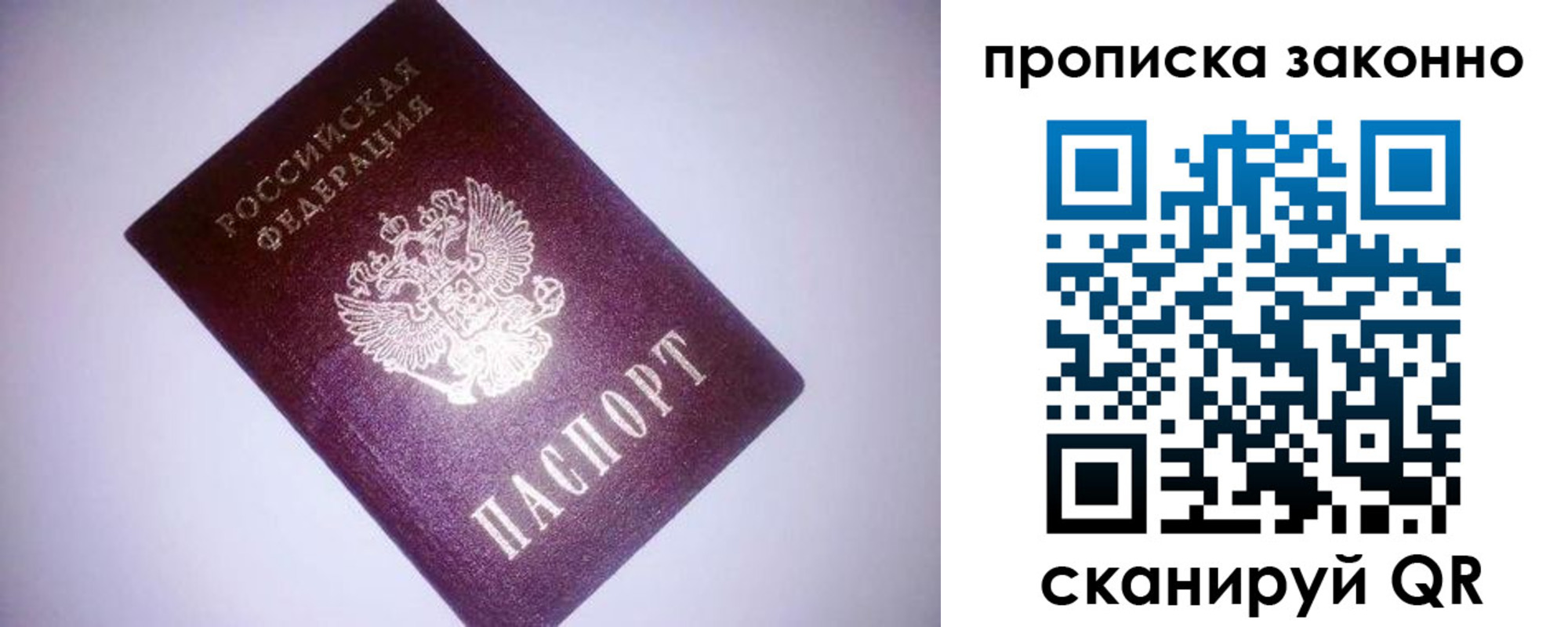 форма 3 в Новоалтайске