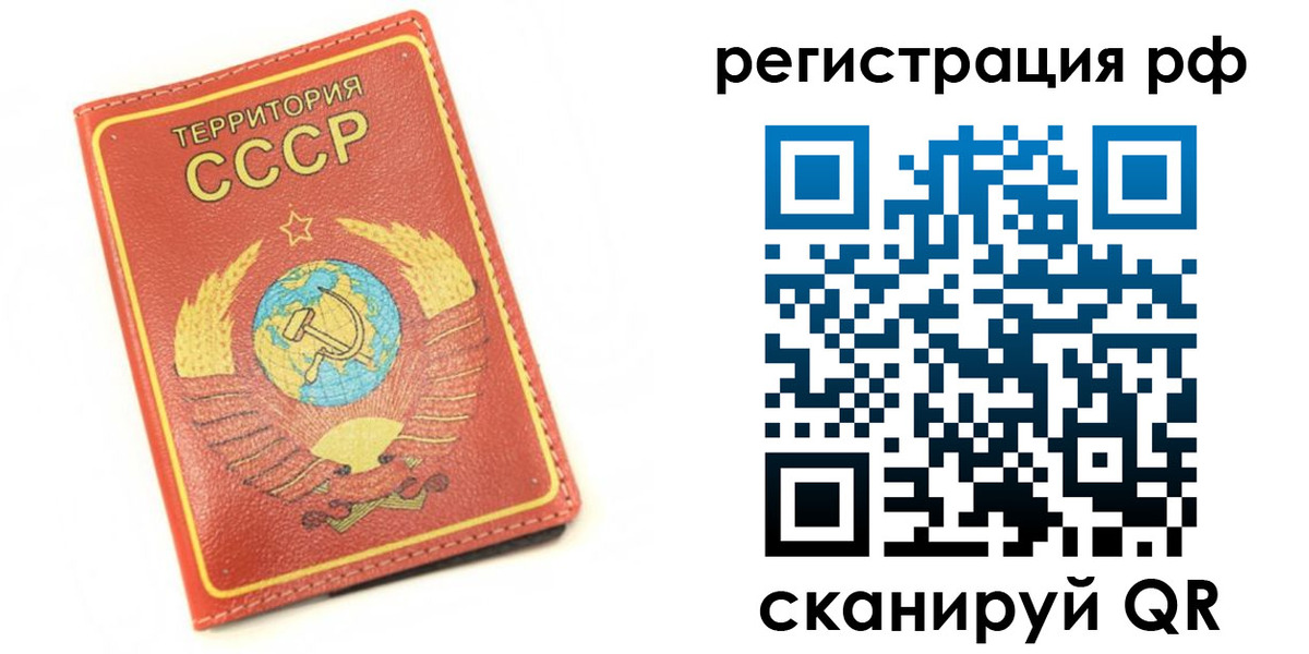 регистрация для школы в Новоалтайске